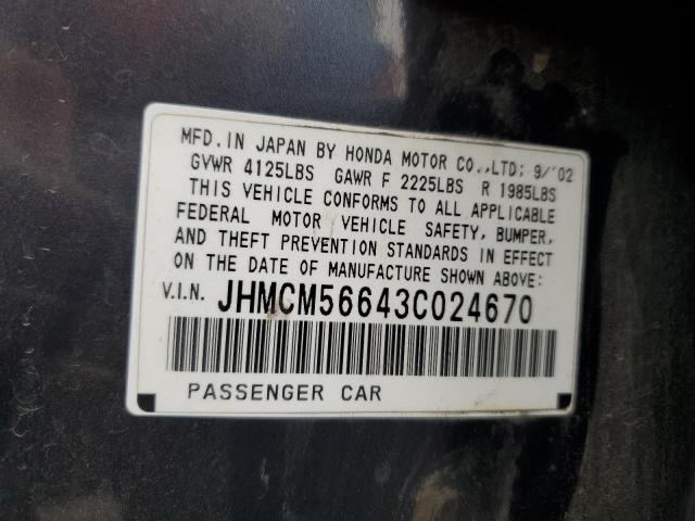 Photo 11 VIN: JHMCM56643C024670 - HONDA ACCORD EX 