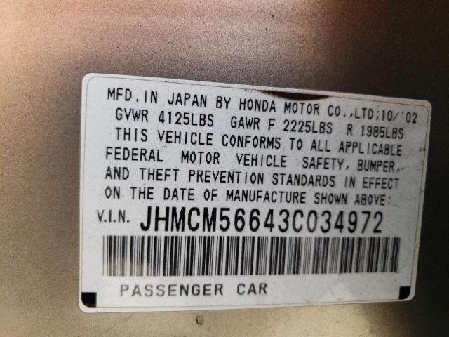 Photo 12 VIN: JHMCM56643C034972 - HONDA ACCORD 