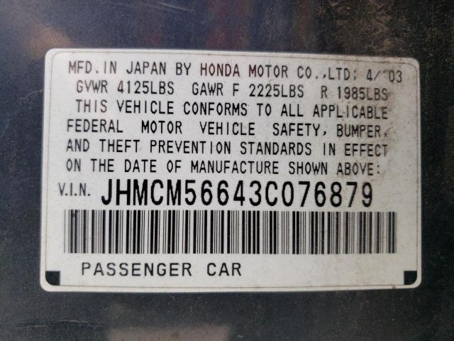 Photo 12 VIN: JHMCM56643C076879 - HONDA ACCORD 