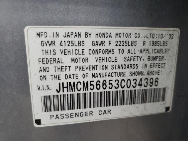 Photo 11 VIN: JHMCM56653C034396 - HONDA ACCORD 