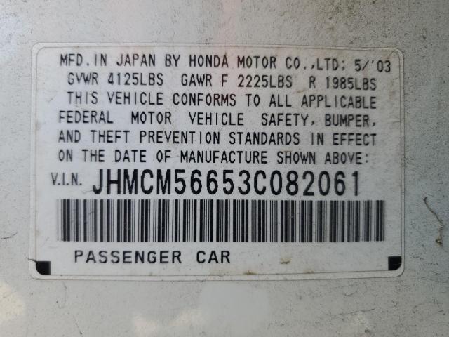 Photo 11 VIN: JHMCM56653C082061 - HONDA ACCORD EX 