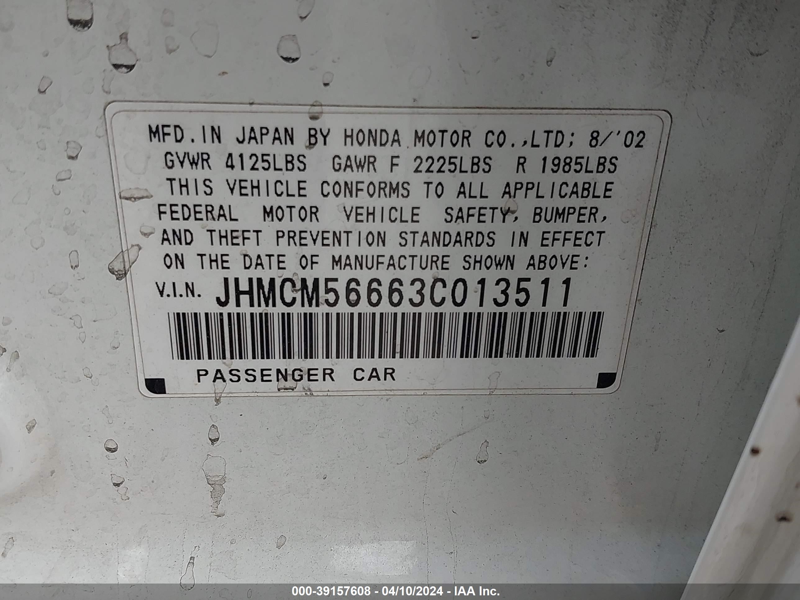 Photo 8 VIN: JHMCM56663C013511 - HONDA ACCORD 