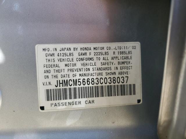 Photo 11 VIN: JHMCM56683C038037 - HONDA ACCORD 