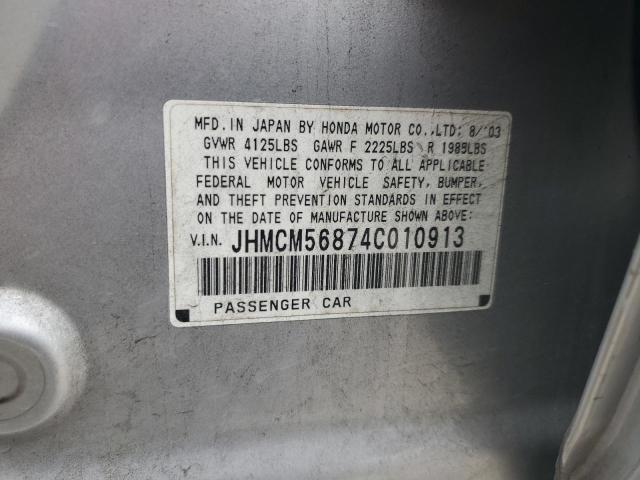 Photo 12 VIN: JHMCM56874C010913 - HONDA ACCORD 