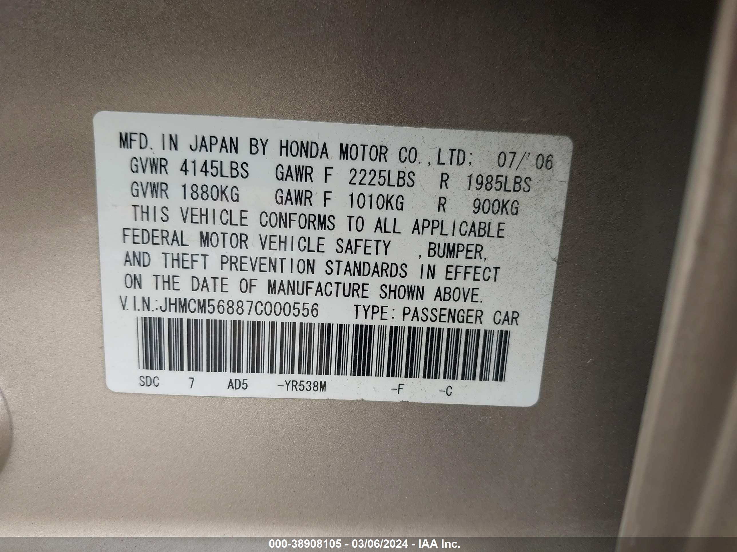 Photo 8 VIN: JHMCM56887C000556 - HONDA ACCORD 