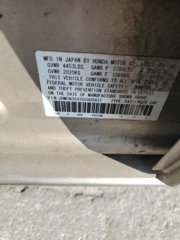 Photo 12 VIN: JHMCN36435C005837 - HONDA ACCORD HYB 