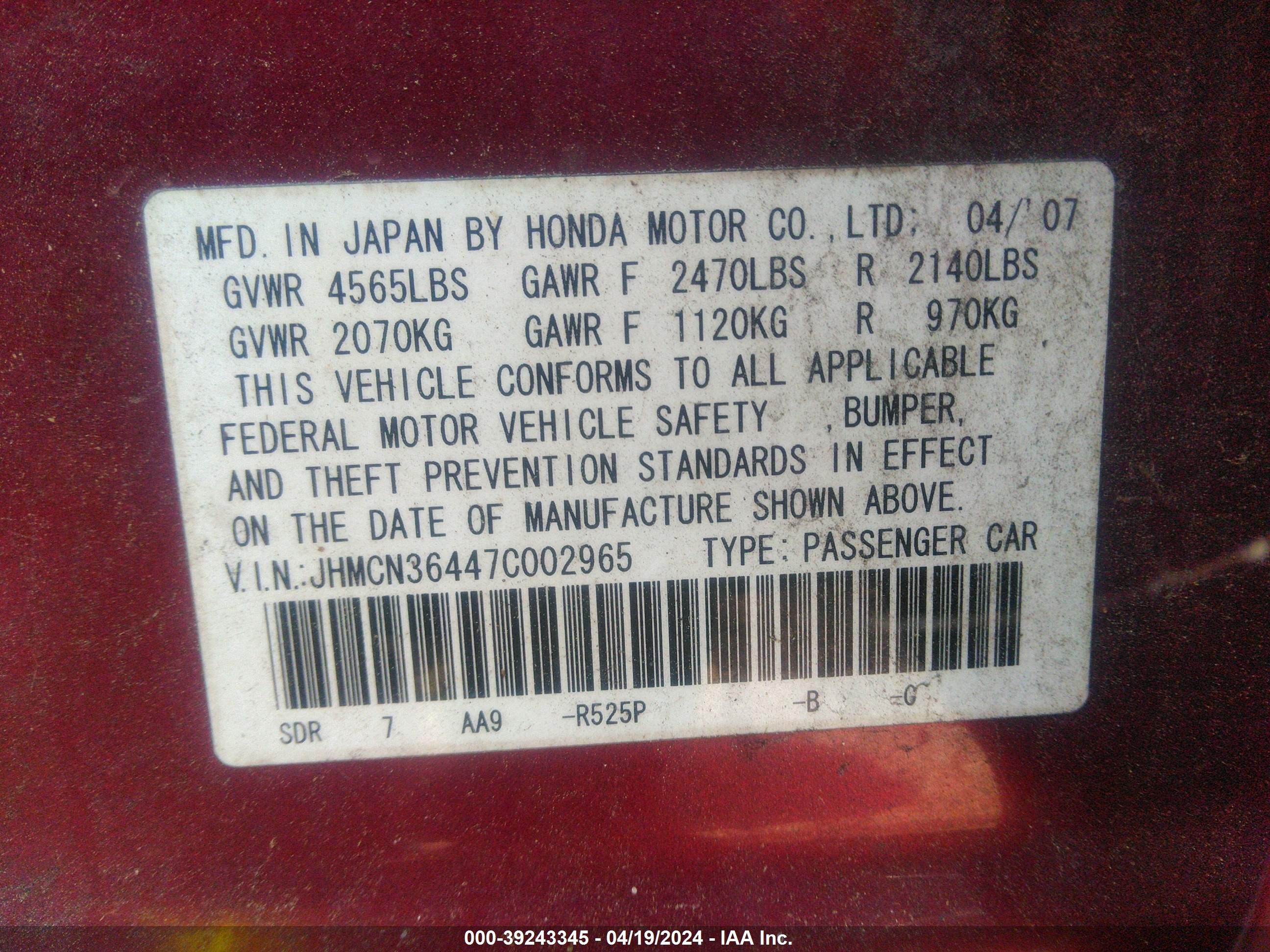 Photo 8 VIN: JHMCN36447C002965 - HONDA ACCORD 