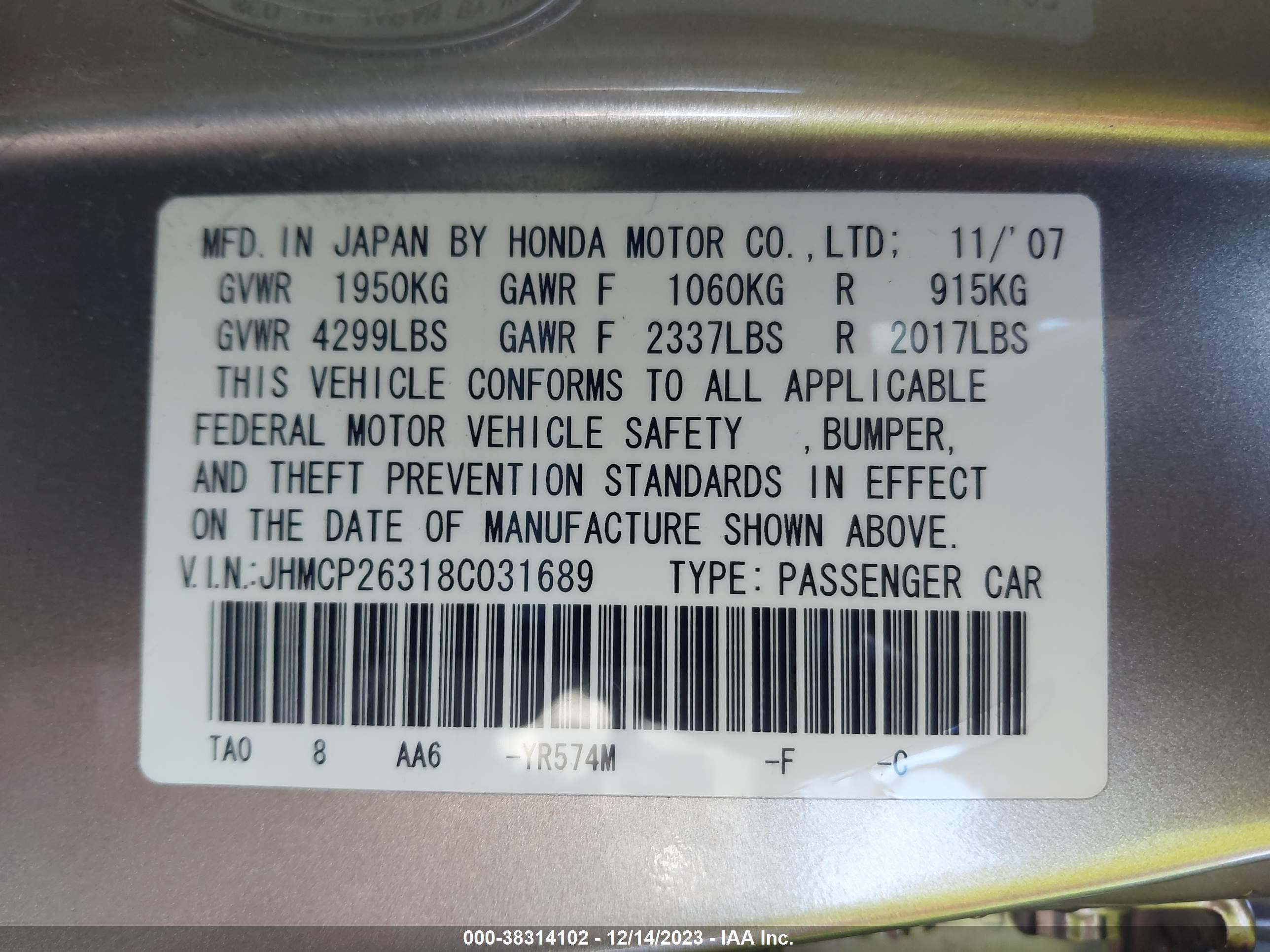 Photo 8 VIN: JHMCP26318C031689 - HONDA ACCORD 