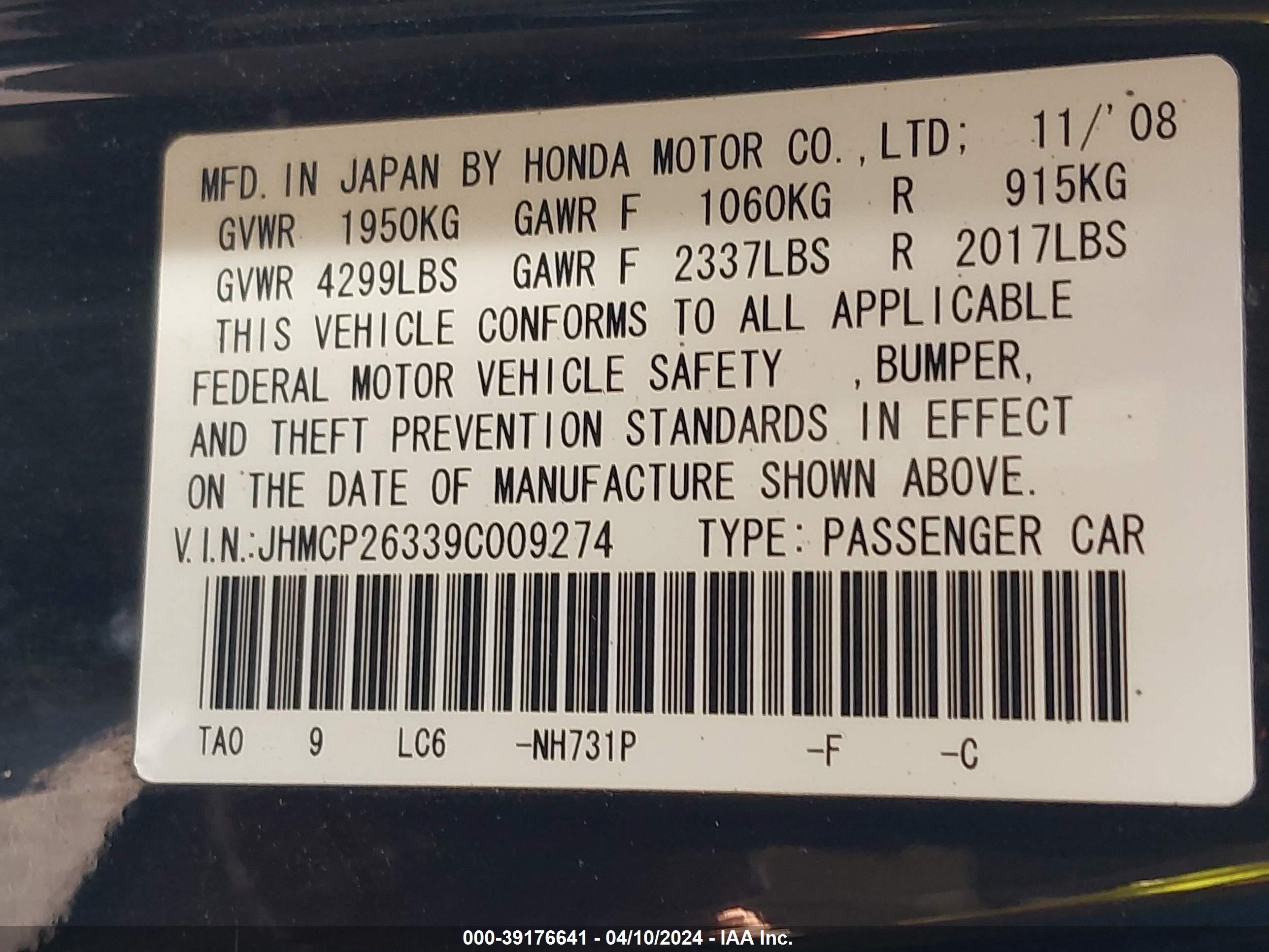 Photo 8 VIN: JHMCP26339C009274 - HONDA ACCORD 