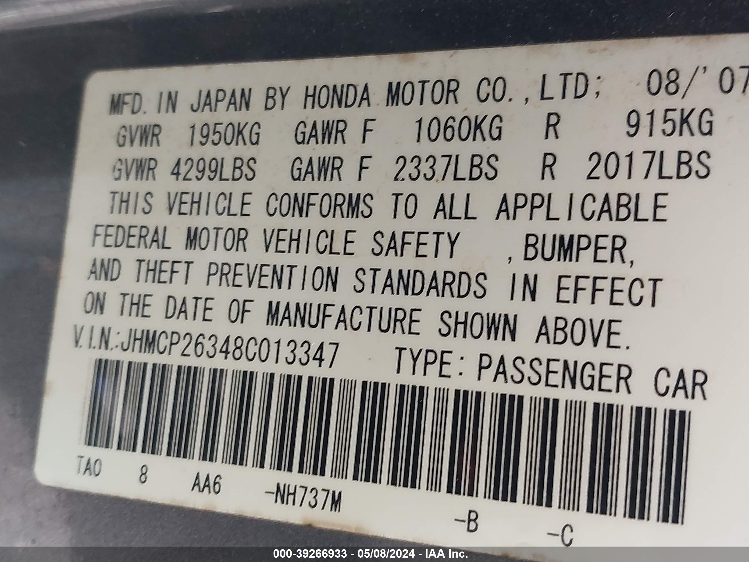 Photo 8 VIN: JHMCP26348C013347 - HONDA ACCORD 