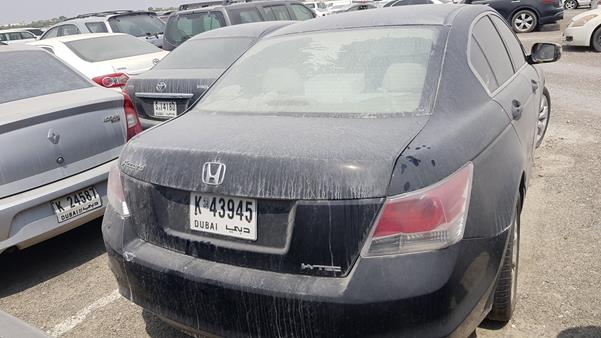 Photo 5 VIN: JHMCP26349C410848 - HONDA ACCORD 