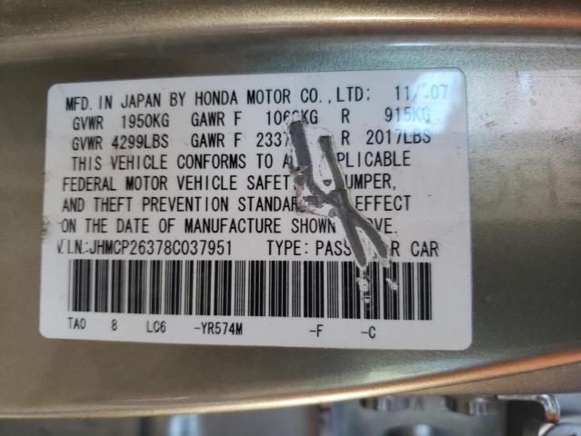 Photo 12 VIN: JHMCP26378C037951 - HONDA ACCORD 