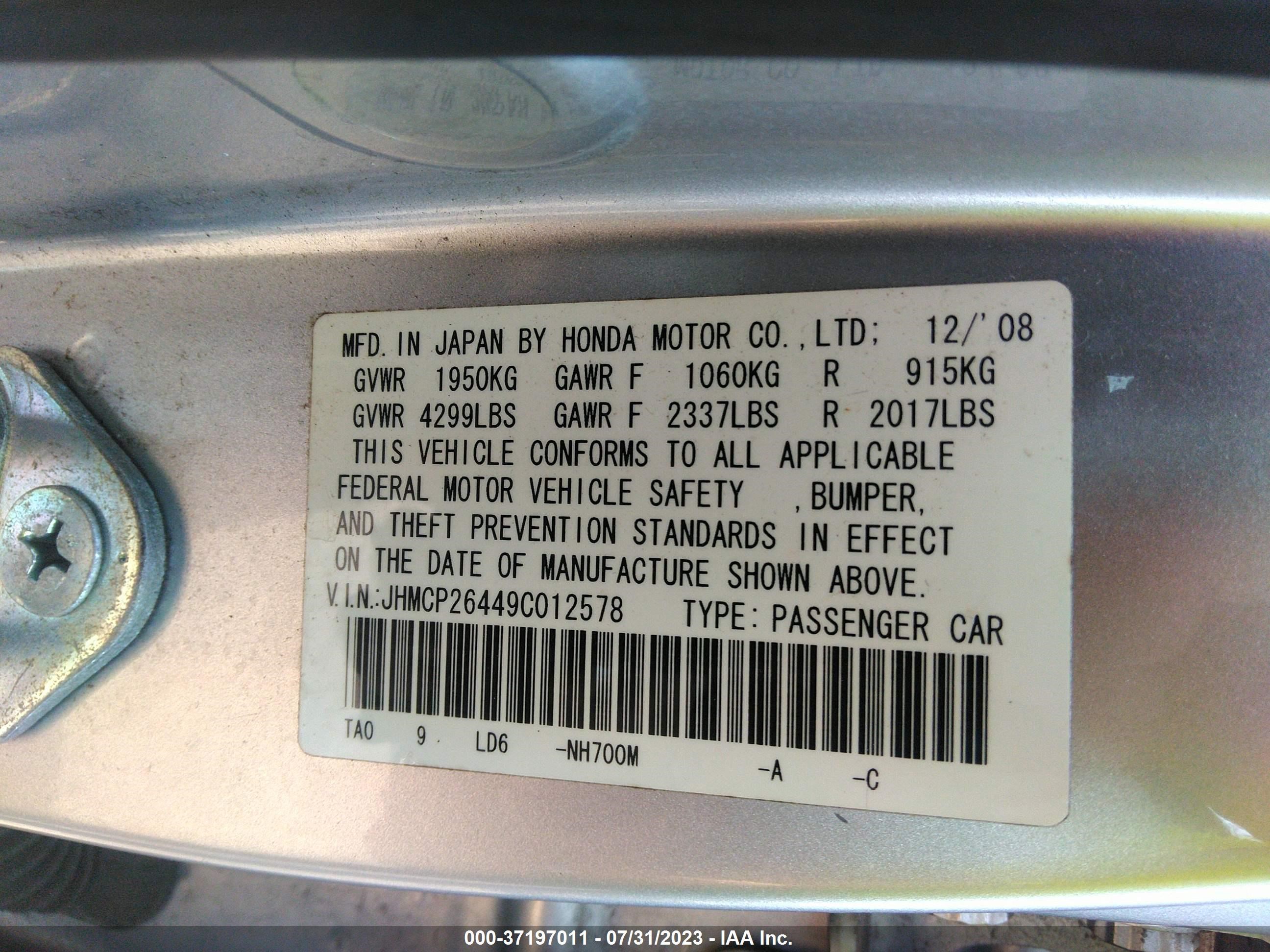 Photo 8 VIN: JHMCP26449C012578 - HONDA ACCORD 