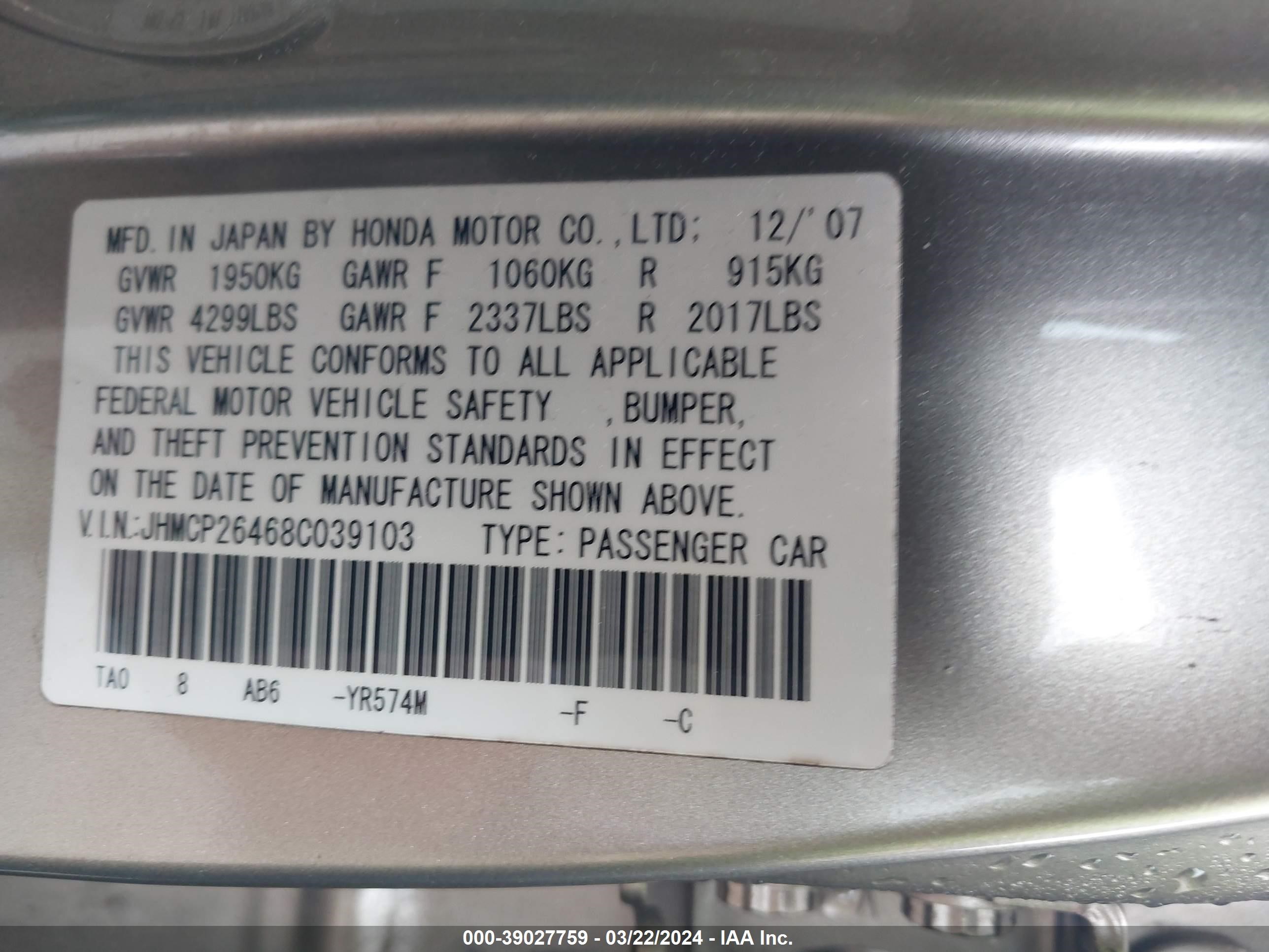 Photo 8 VIN: JHMCP26468C039103 - HONDA ACCORD 