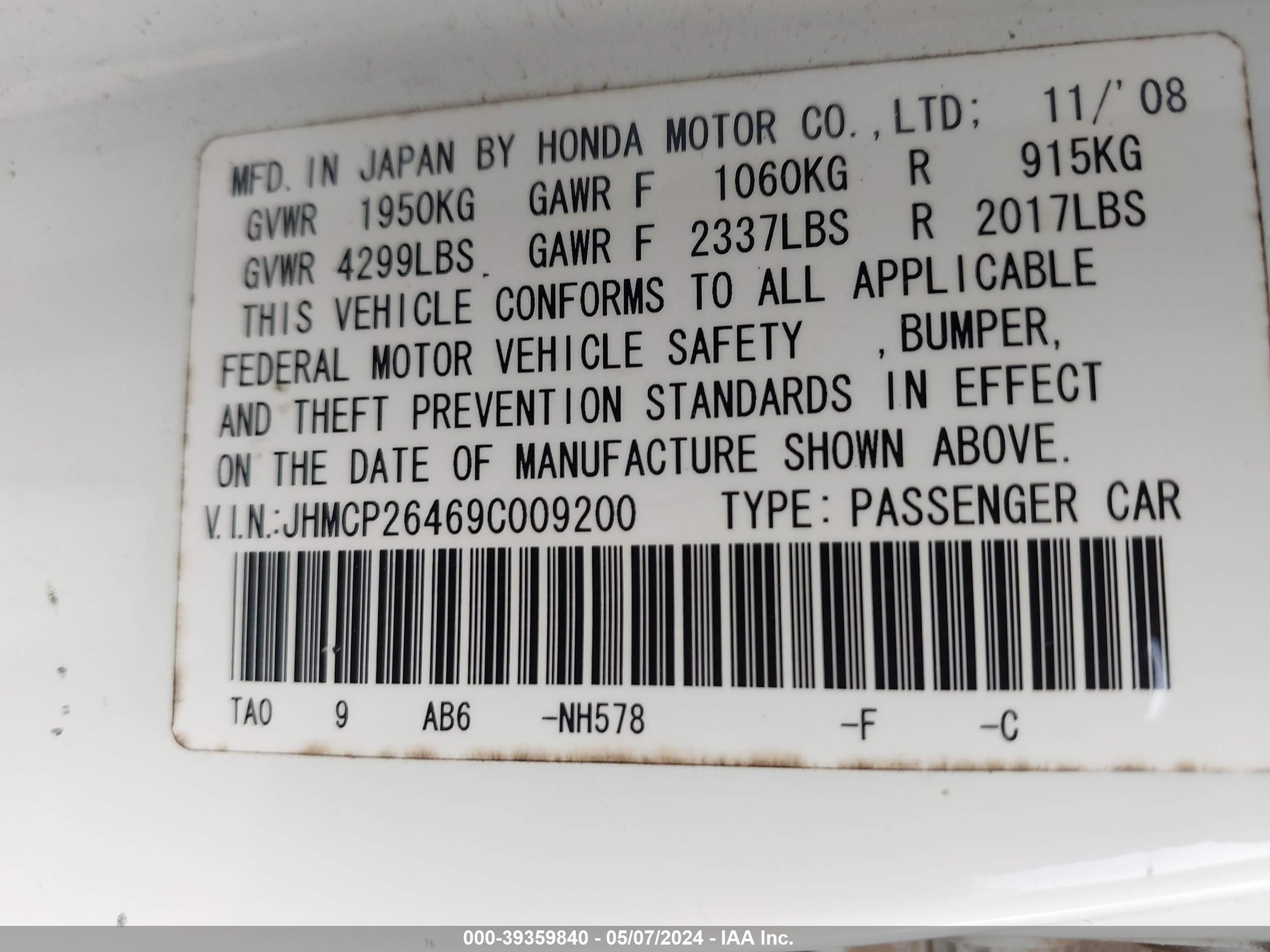 Photo 8 VIN: JHMCP26469C009200 - HONDA ACCORD 