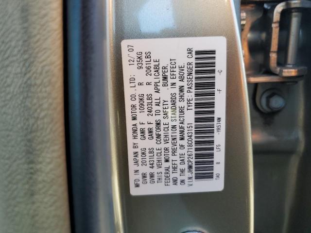 Photo 12 VIN: JHMCP26718C043151 - HONDA ACCORD EX 