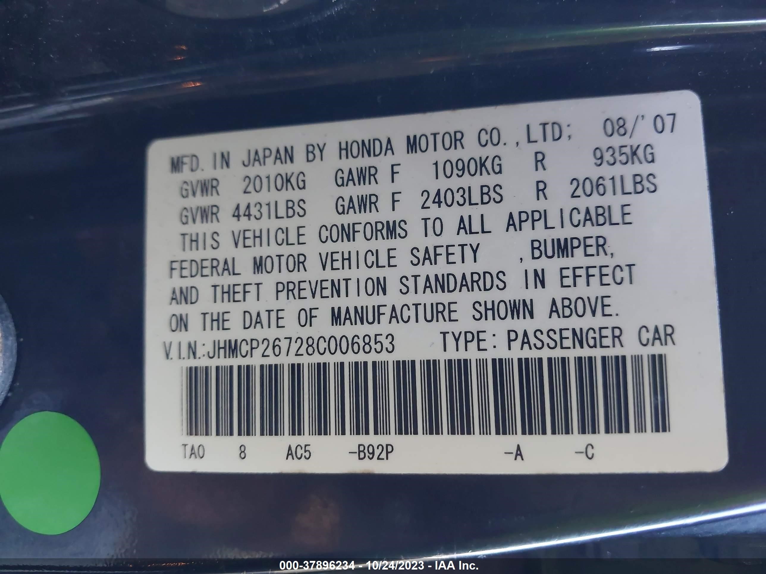 Photo 8 VIN: JHMCP26728C006853 - HONDA ACCORD 