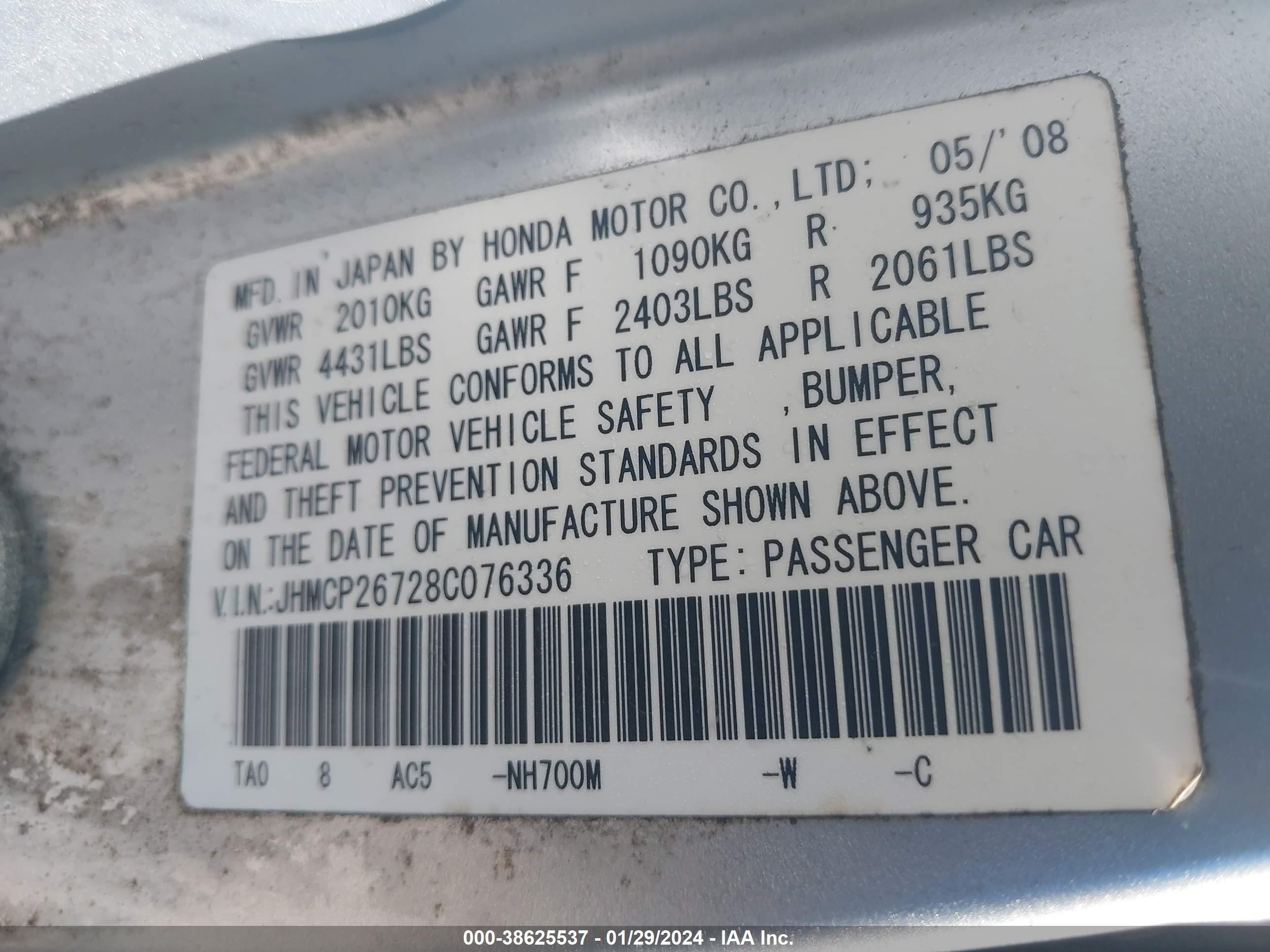 Photo 8 VIN: JHMCP26728C076336 - HONDA ACCORD 