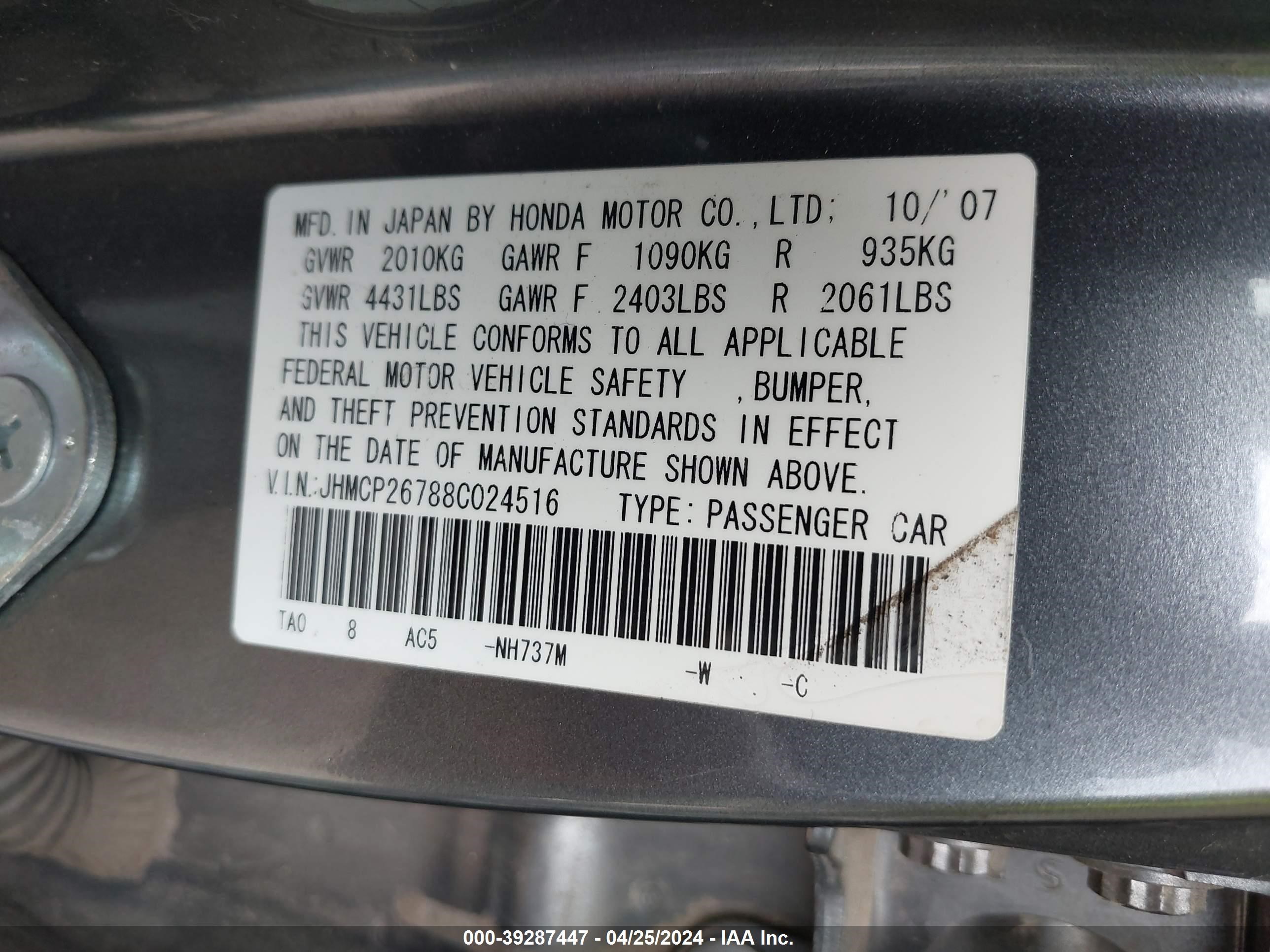 Photo 8 VIN: JHMCP26788C024516 - HONDA ACCORD 