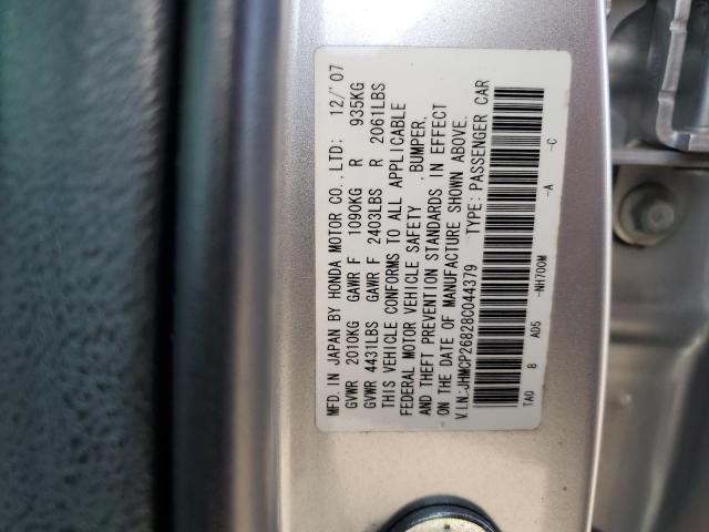 Photo 12 VIN: JHMCP26828C044379 - HONDA ACCORD EXL 