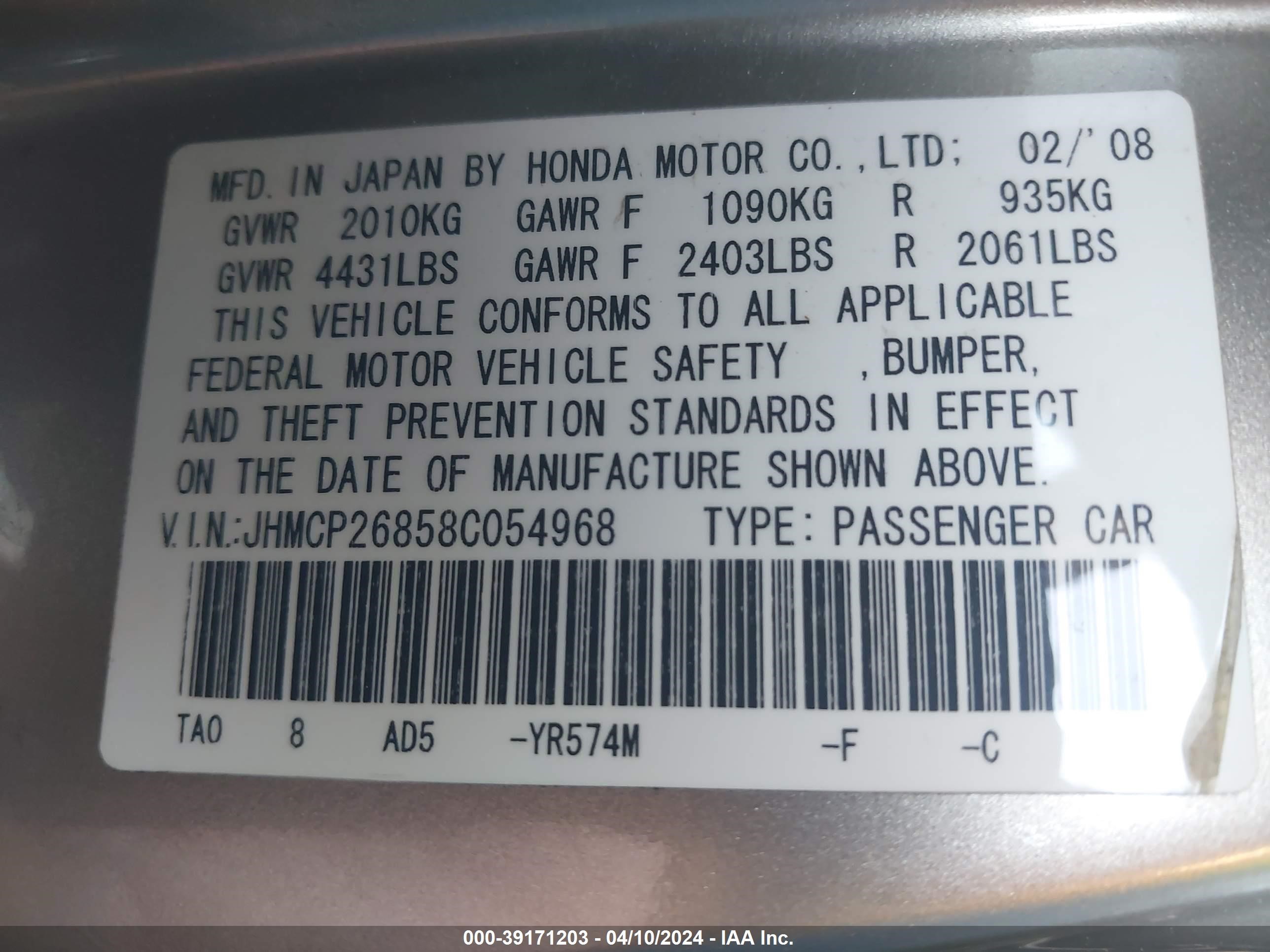 Photo 8 VIN: JHMCP26858C054968 - HONDA ACCORD 