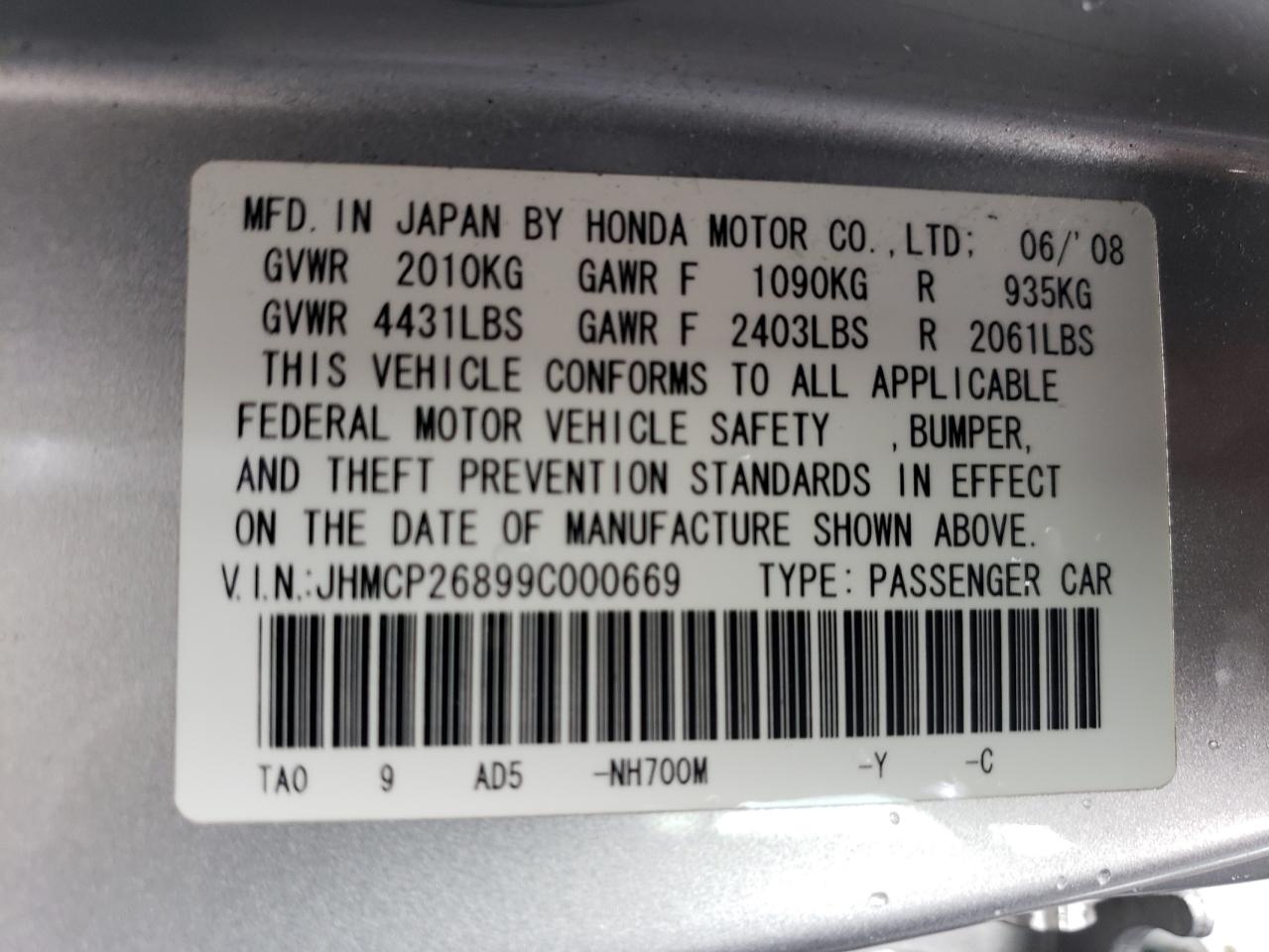 Photo 11 VIN: JHMCP26899C000669 - HONDA ACCORD EXL 