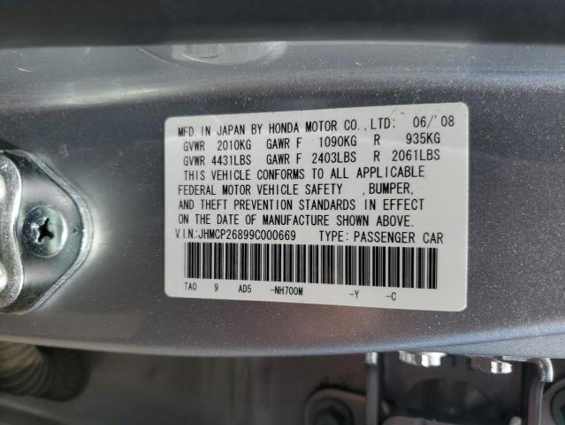 Photo 11 VIN: JHMCP26899C000669 - HONDA ACCORD EXL 