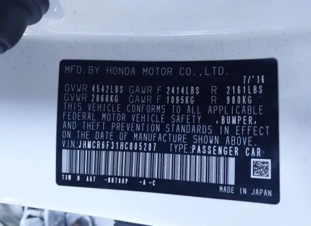 Photo 8 VIN: JHMCR6F31HC005207 - HONDA ACCORD HYBRID 