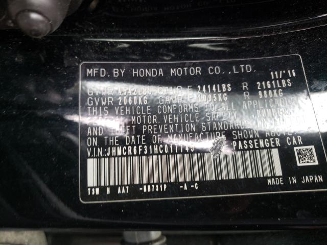 Photo 9 VIN: JHMCR6F31HC017745 - HONDA ACCORD HYB 