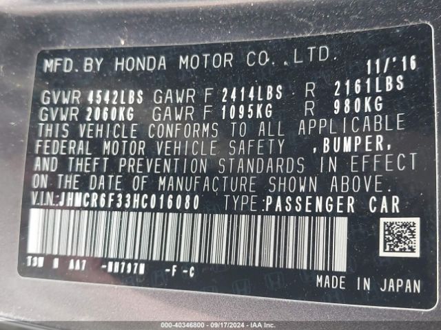 Photo 8 VIN: JHMCR6F33HC016080 - HONDA ACCORD 