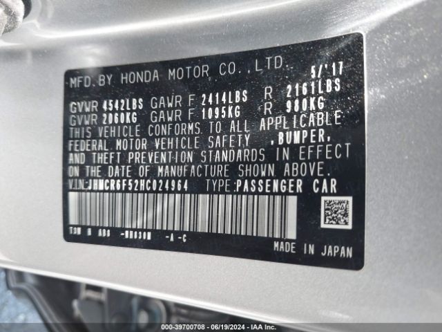 Photo 8 VIN: JHMCR6F52HC024964 - HONDA ACCORD 