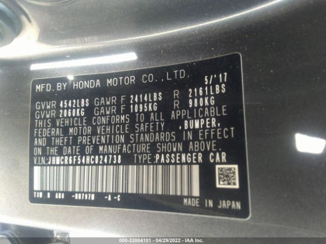 Photo 8 VIN: JHMCR6F54HC024738 - HONDA ACCORD HYBRID 