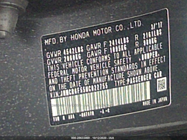 Photo 8 VIN: JHMCR6F55HC022755 - HONDA ACCORD HYBRID 