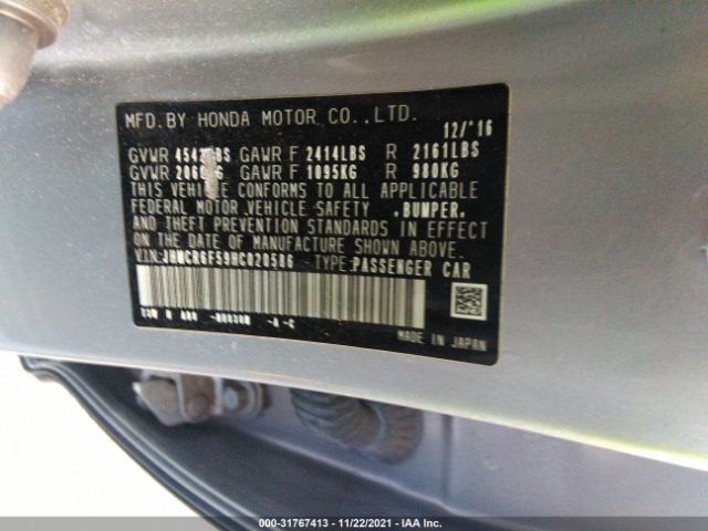 Photo 8 VIN: JHMCR6F59HC020586 - HONDA ACCORD HYBRID 