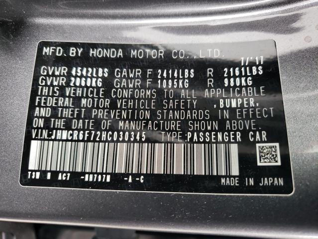 Photo 9 VIN: JHMCR6F72HC030345 - HONDA ACCORD TOU 