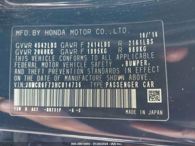 Photo 8 VIN: JHMCR6F73HC014736 - HONDA ACCORD HYBRID 