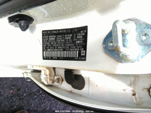 Photo 8 VIN: JHMCR6F75HC013362 - HONDA ACCORD HYBRID 