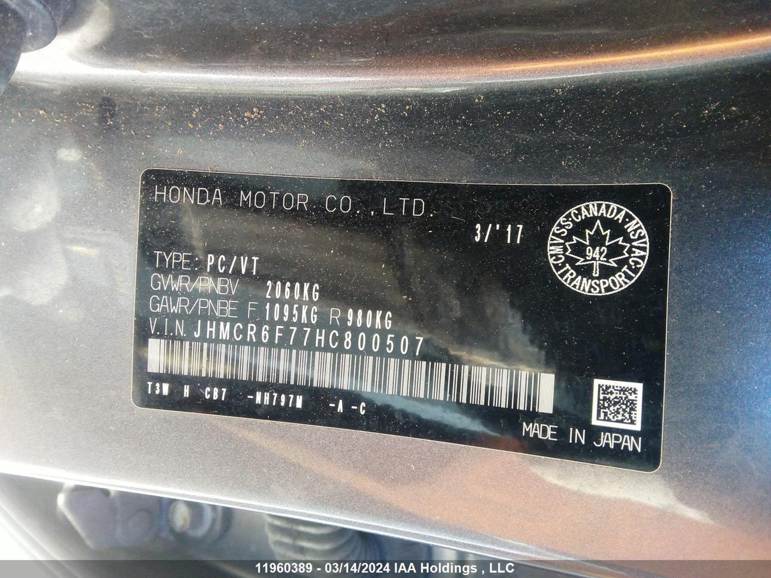 Photo 8 VIN: JHMCR6F77HC800507 - HONDA ACCORD 