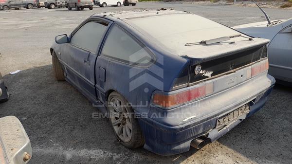 Photo 4 VIN: JHMED93700S112506 - HONDA CRX 