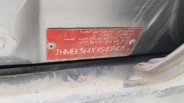 Photo 1 VIN: JHMEK364XXS408403 - HONDA CIVIC 