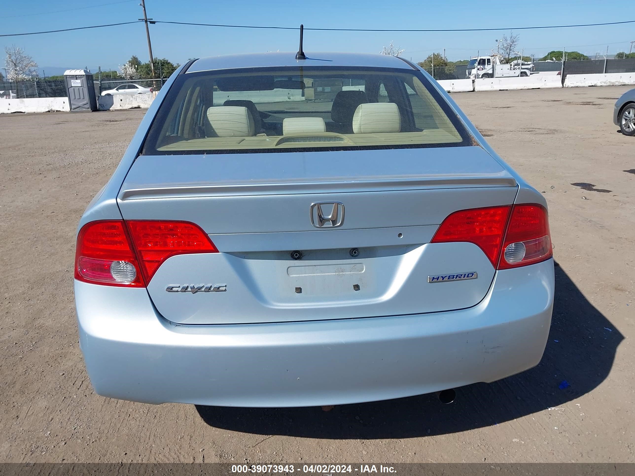 Photo 15 VIN: JHMFA36237S027966 - HONDA CIVIC 