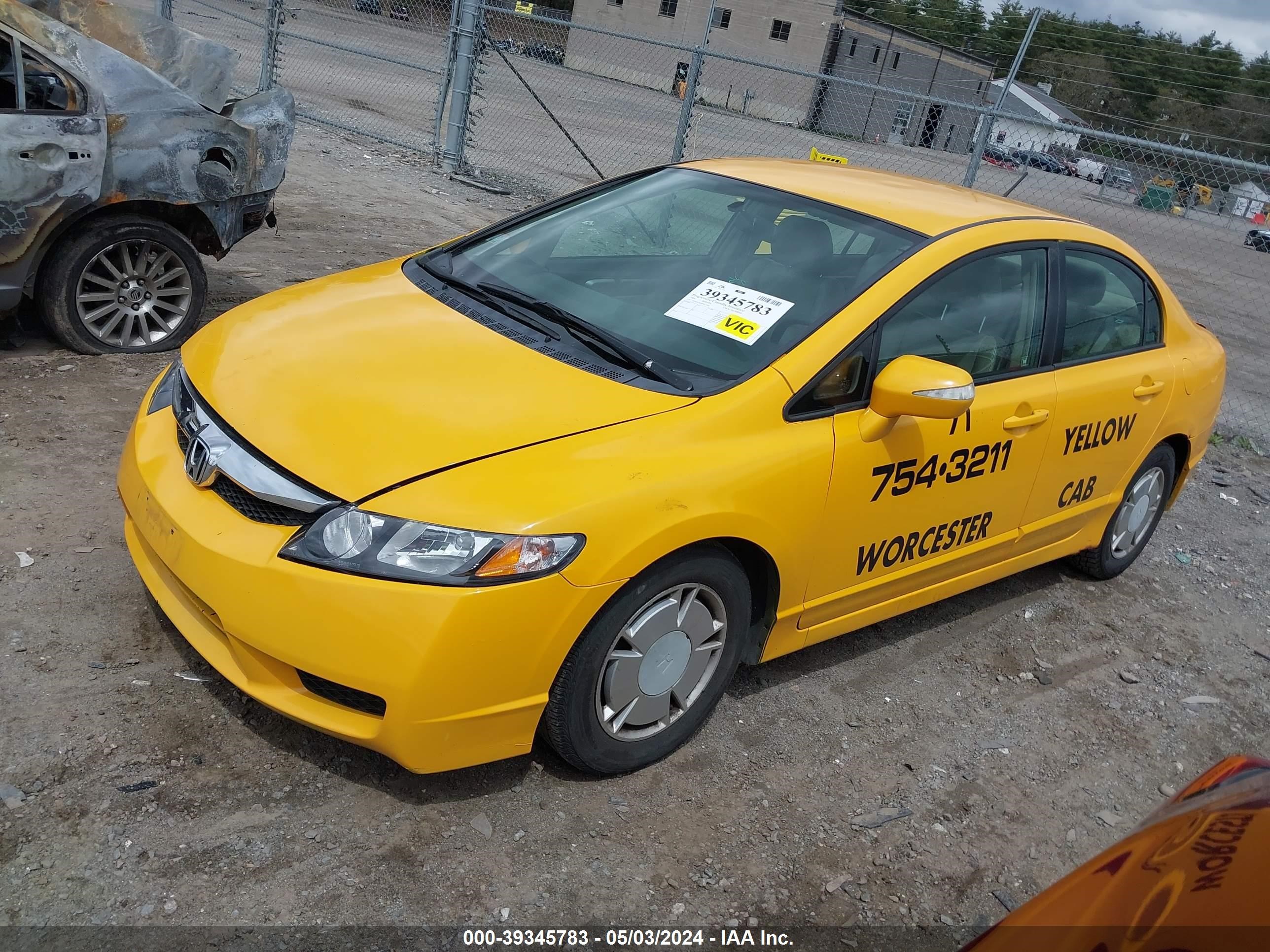 Photo 1 VIN: JHMFA36289S017162 - HONDA CIVIC 