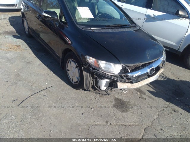 Photo 5 VIN: JHMFA3F21AS004905 - HONDA CIVIC HYBRID 