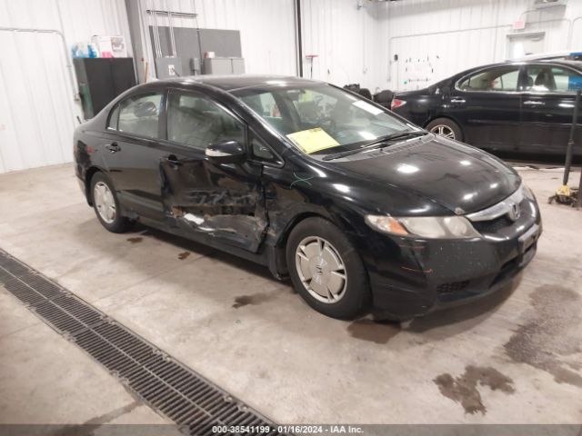 Photo 0 VIN: JHMFA3F21BS000001 - HONDA CIVIC HYBRID 