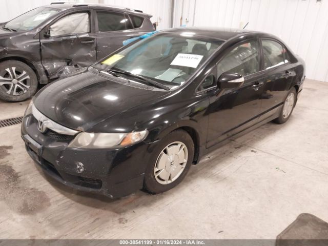 Photo 1 VIN: JHMFA3F21BS000001 - HONDA CIVIC HYBRID 