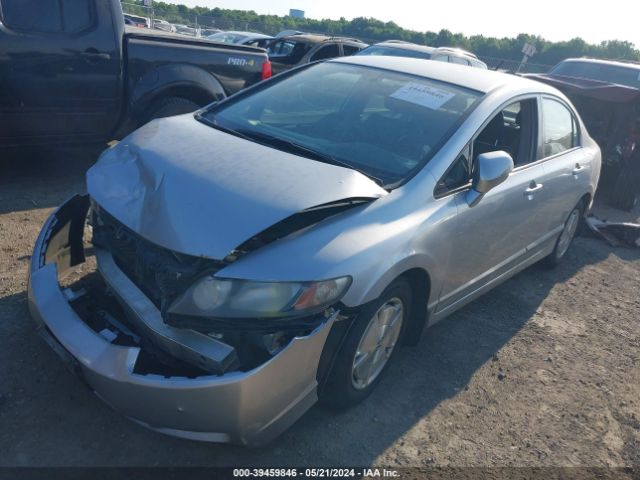 Photo 1 VIN: JHMFA3F21BS000810 - HONDA CIVIC HYBRID 