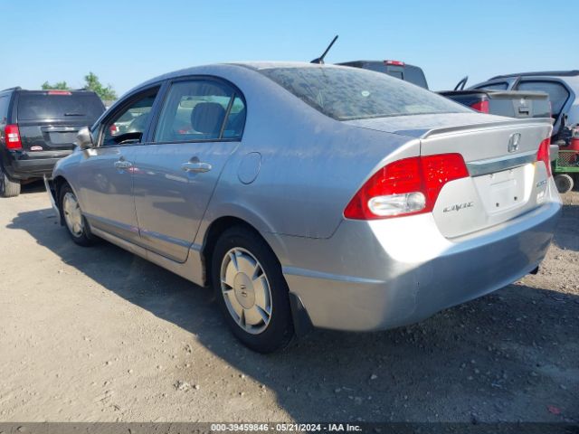 Photo 2 VIN: JHMFA3F21BS000810 - HONDA CIVIC HYBRID 