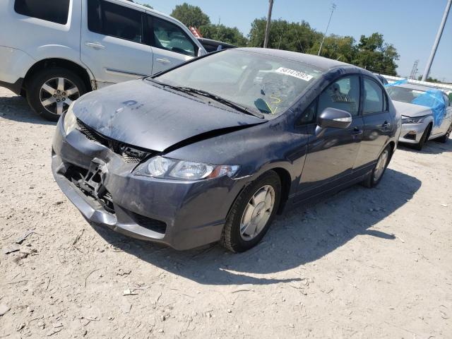 Photo 1 VIN: JHMFA3F22AS000622 - HONDA CIVIC HYBR 