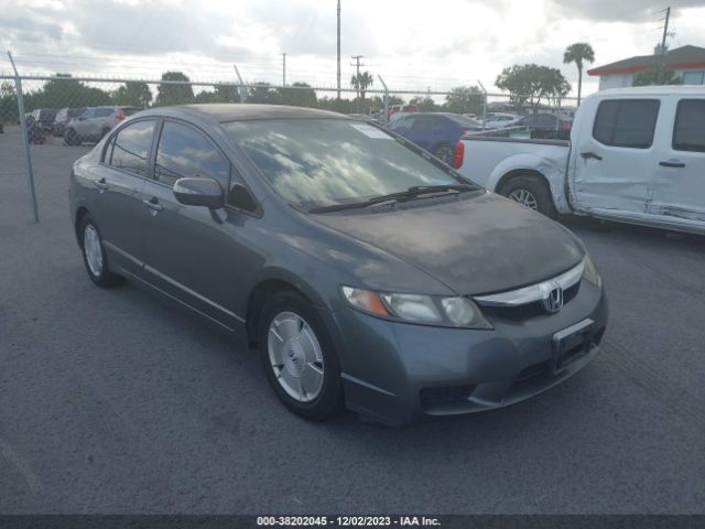 Photo 0 VIN: JHMFA3F22AS006520 - HONDA CIVIC HYBRID 