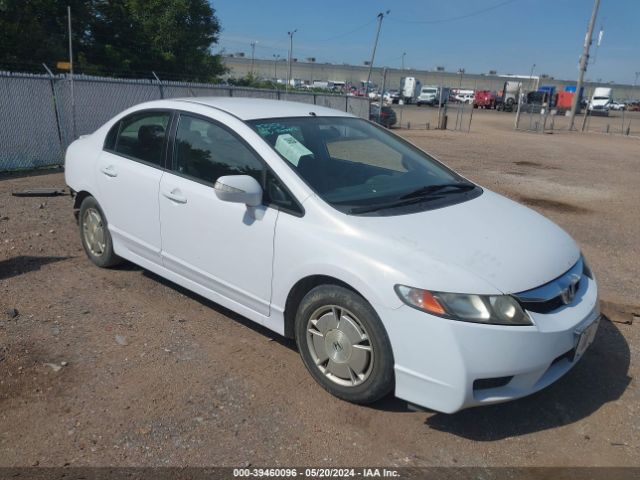 Photo 0 VIN: JHMFA3F22AS007862 - HONDA CIVIC HYBRID 